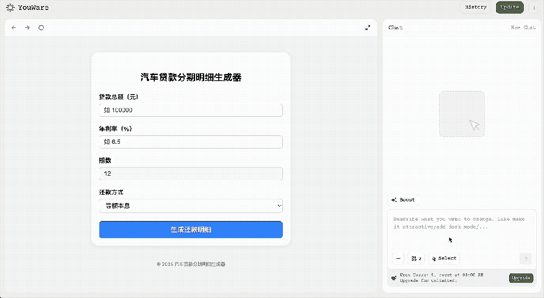 AI Coding 领域的又一黑马，出现了。
