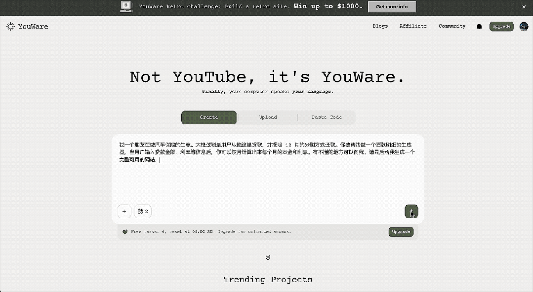 AI Coding 领域的又一黑马，出现了。